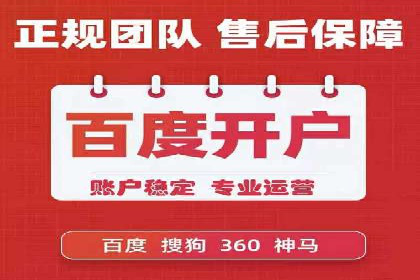 竞价SEM托管助力企业实现精准营销目标